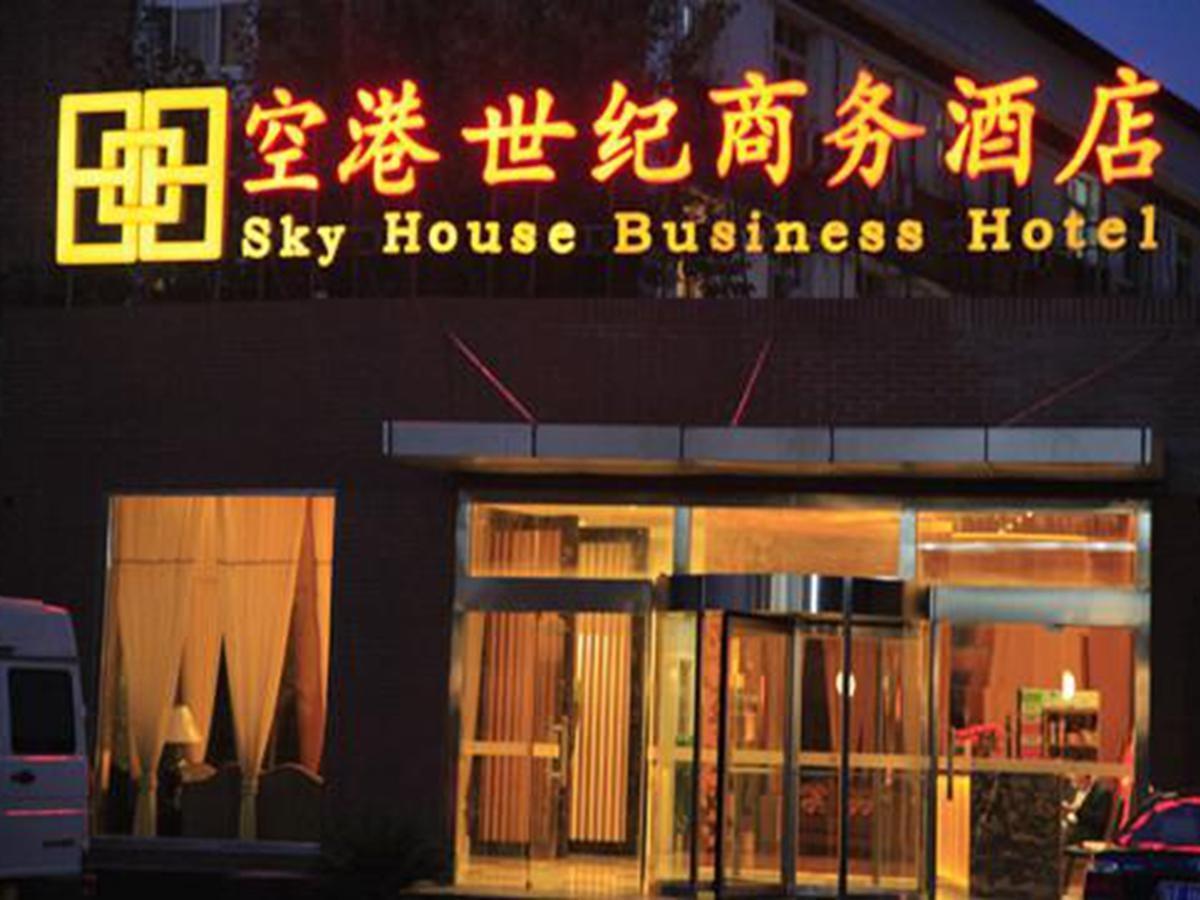 베이징 스카이 하우스 비즈니스 호텔 순이 외부 사진
